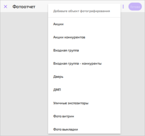 Объект фотографирования - Фотоотчет 2
