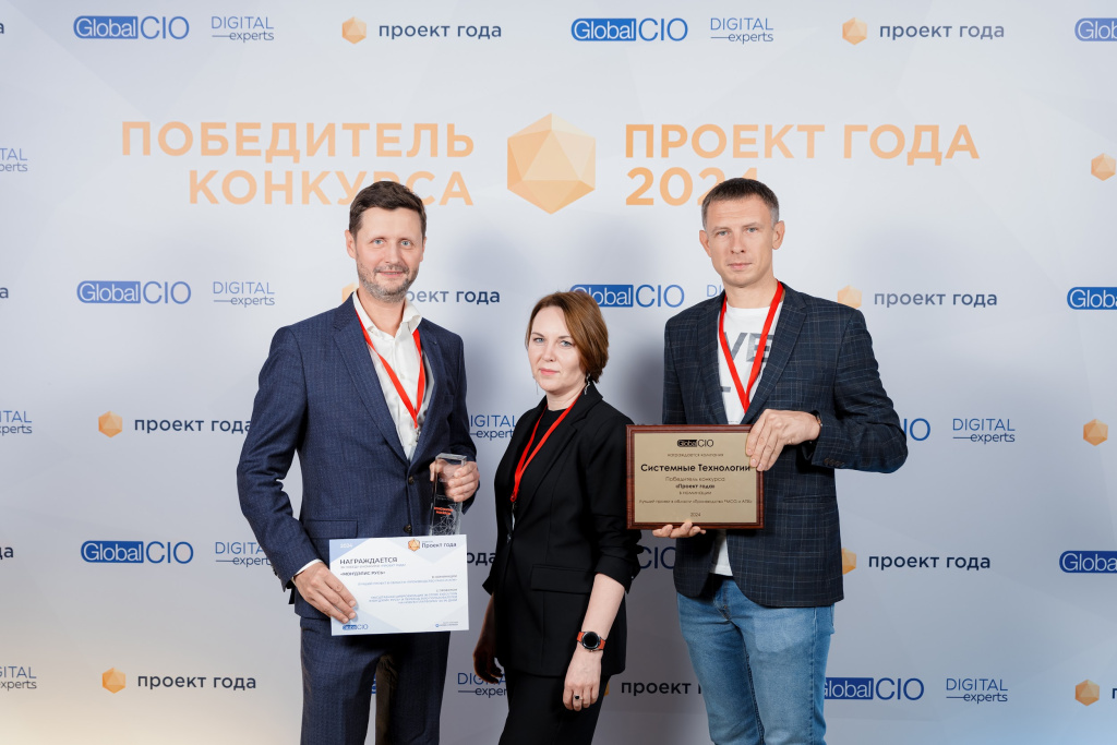 Проект года 2024 image