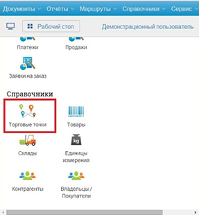 1.jpg Главное окно сервиса