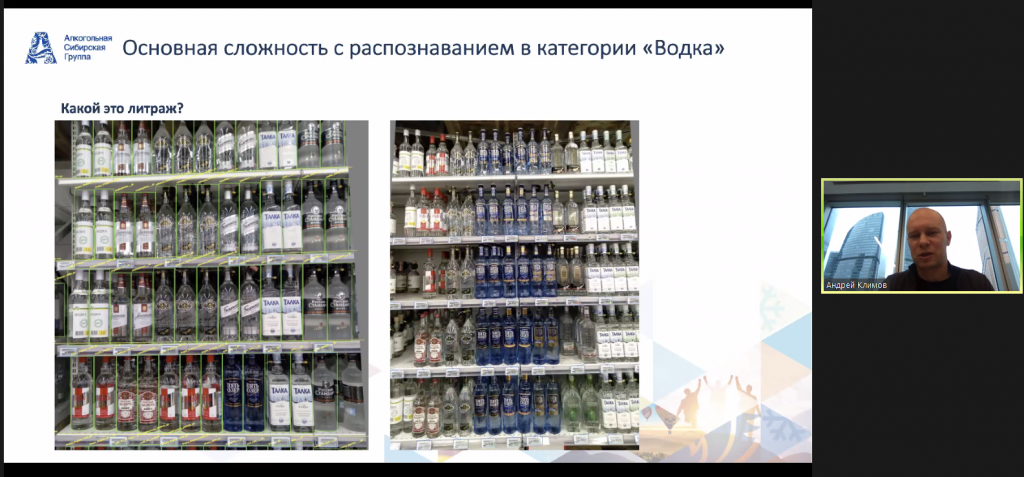 3. Сложности с распознаванием бутылок и ценников.png image