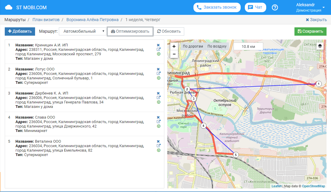 Интерфейс сервиса ST-Mobi.com: оптимизация маршрутов
