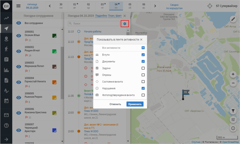800px-ST_Supervisor_Monitoring_Activities_Filter_3.5.18.png image