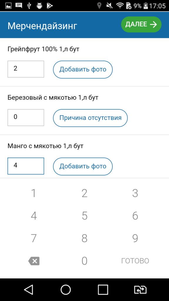 Блок 2_2.png image