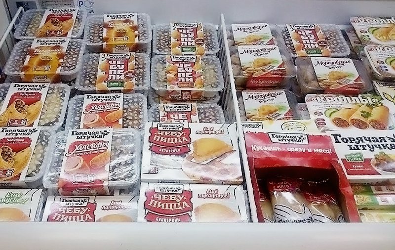 Продукция от 