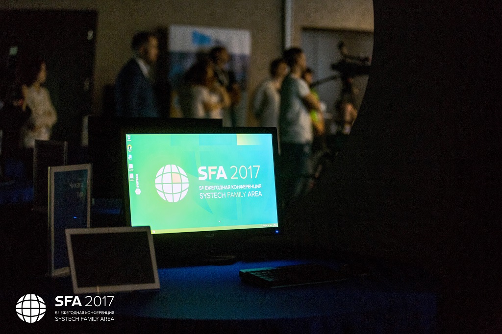 На фото экран SFA 2017