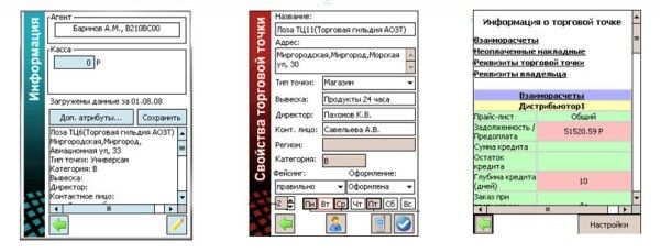 stmt1.jpg image