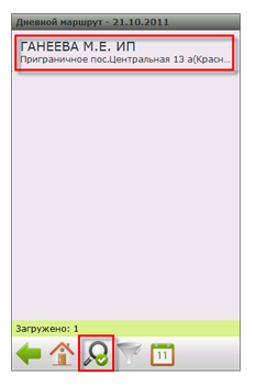 stmt10.png image