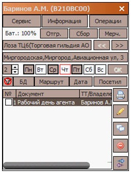 stmt1 (2).jpg image
