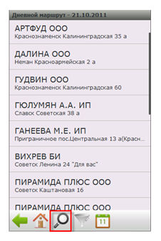 stmt8.png image