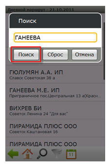 stmt9.png image