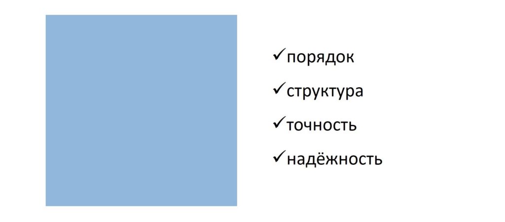 Психогеометрический тест: квадрат